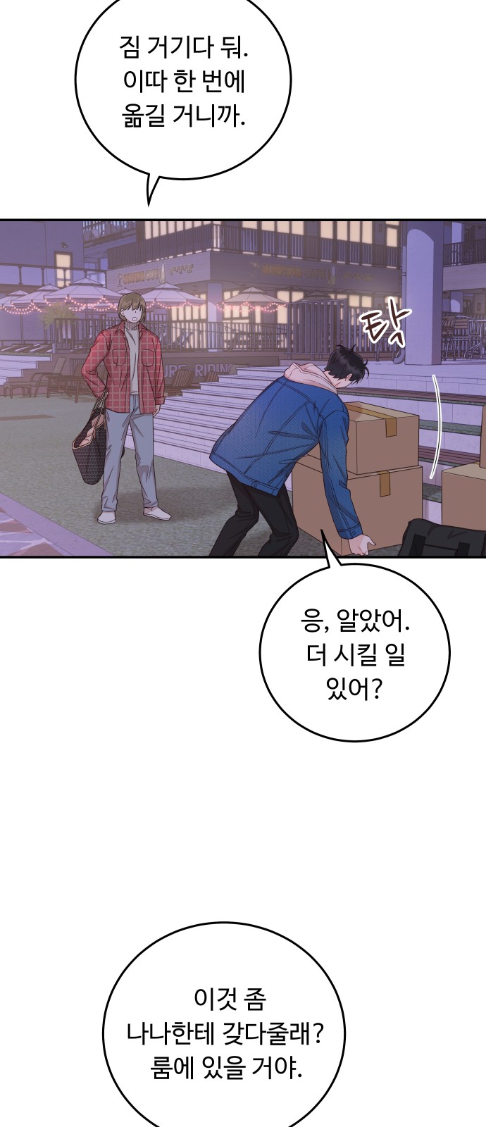 27 페이지