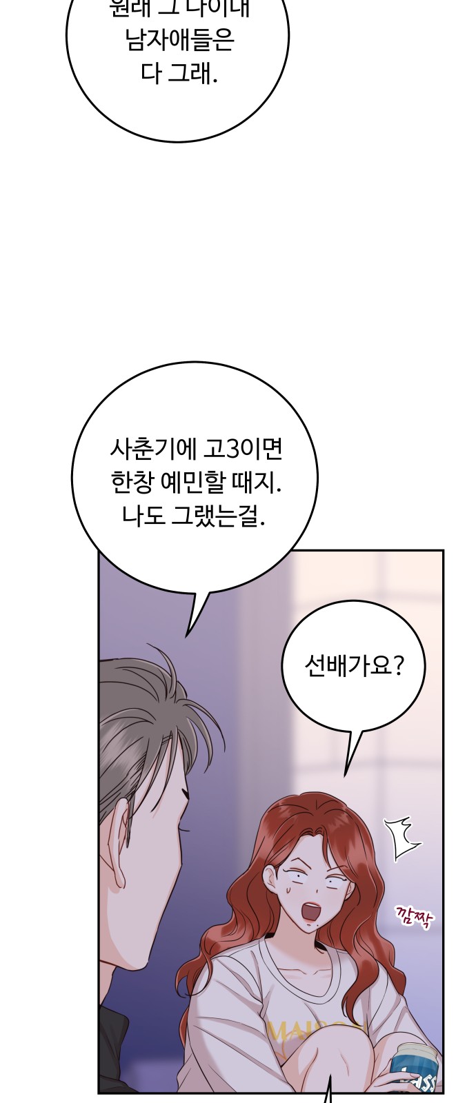 32 페이지