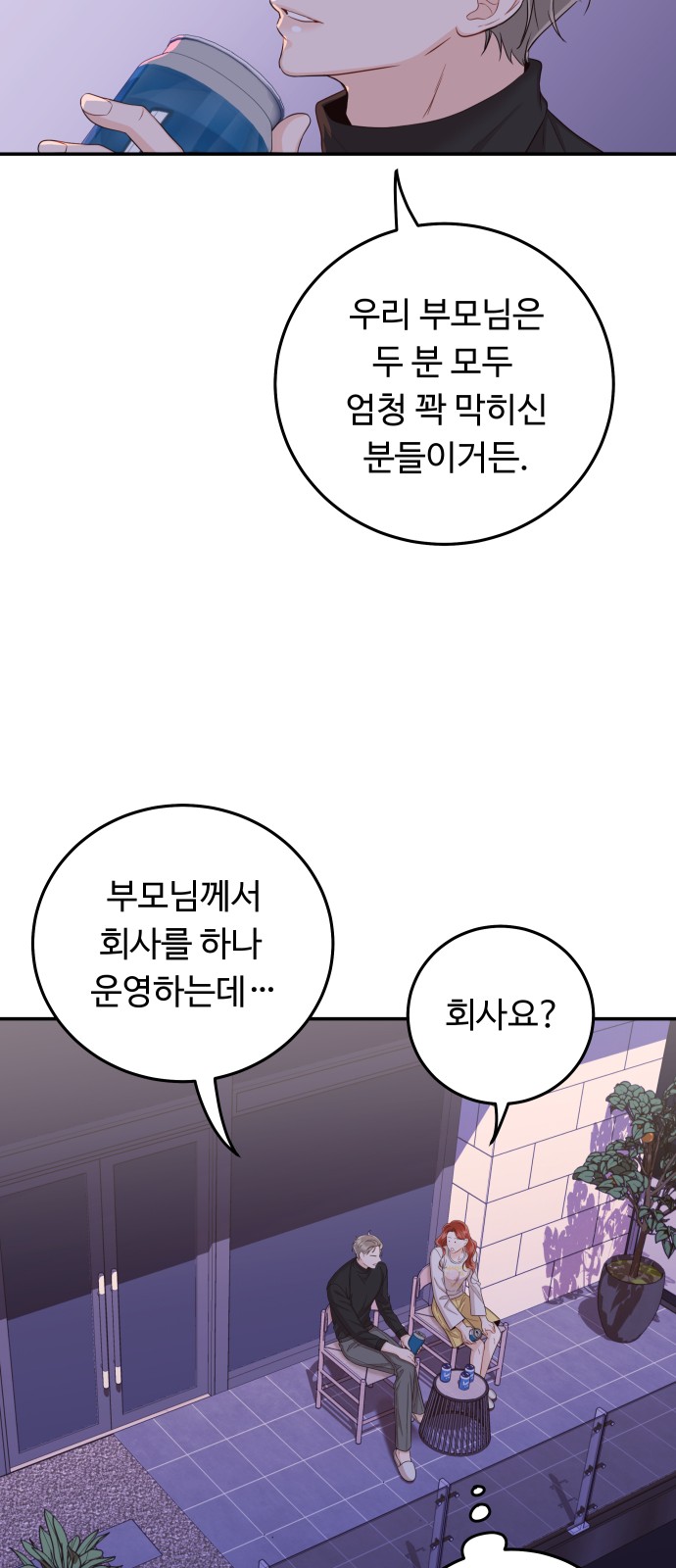 35 페이지