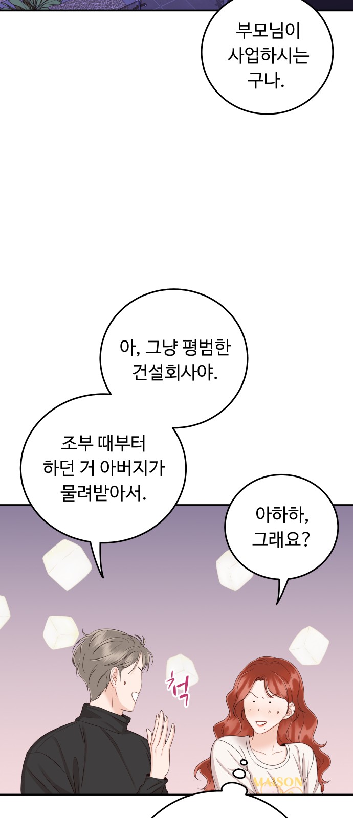 36 페이지