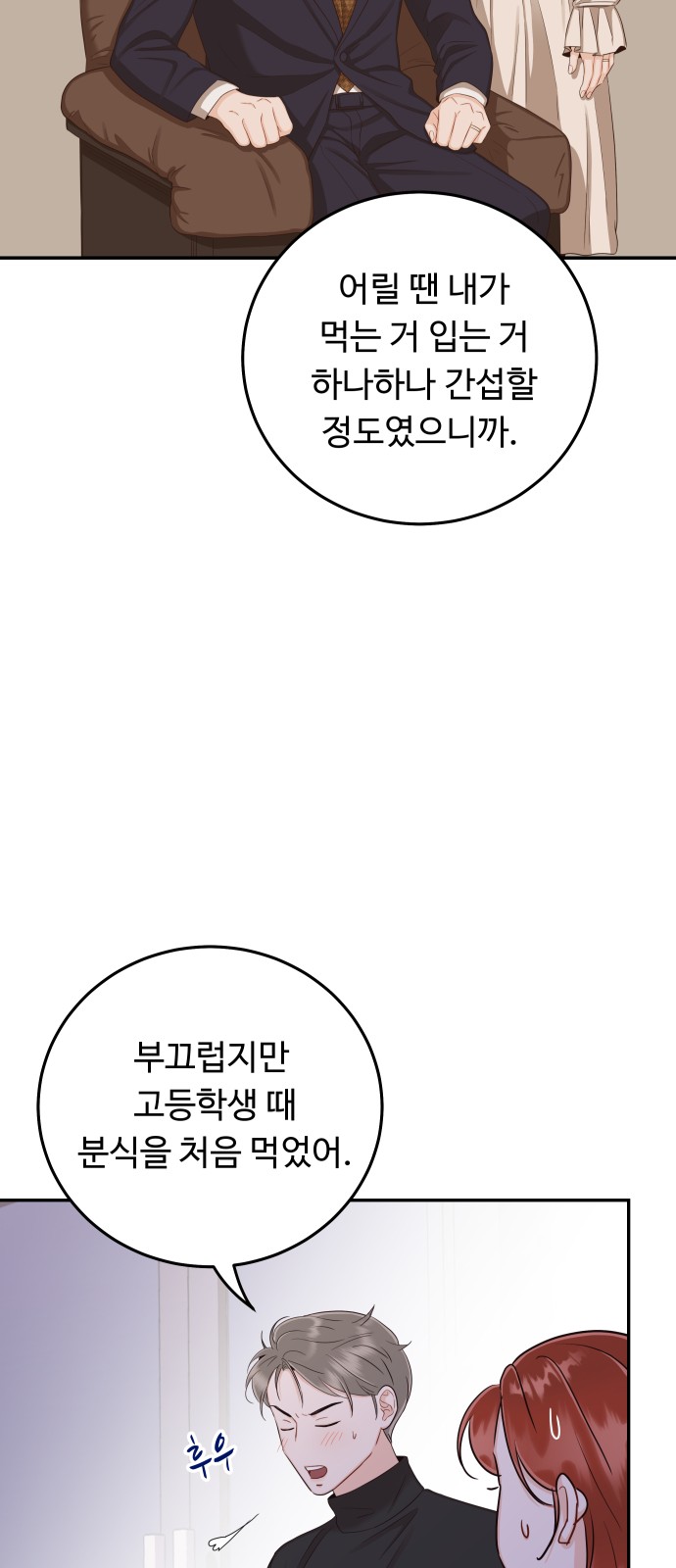 38 페이지