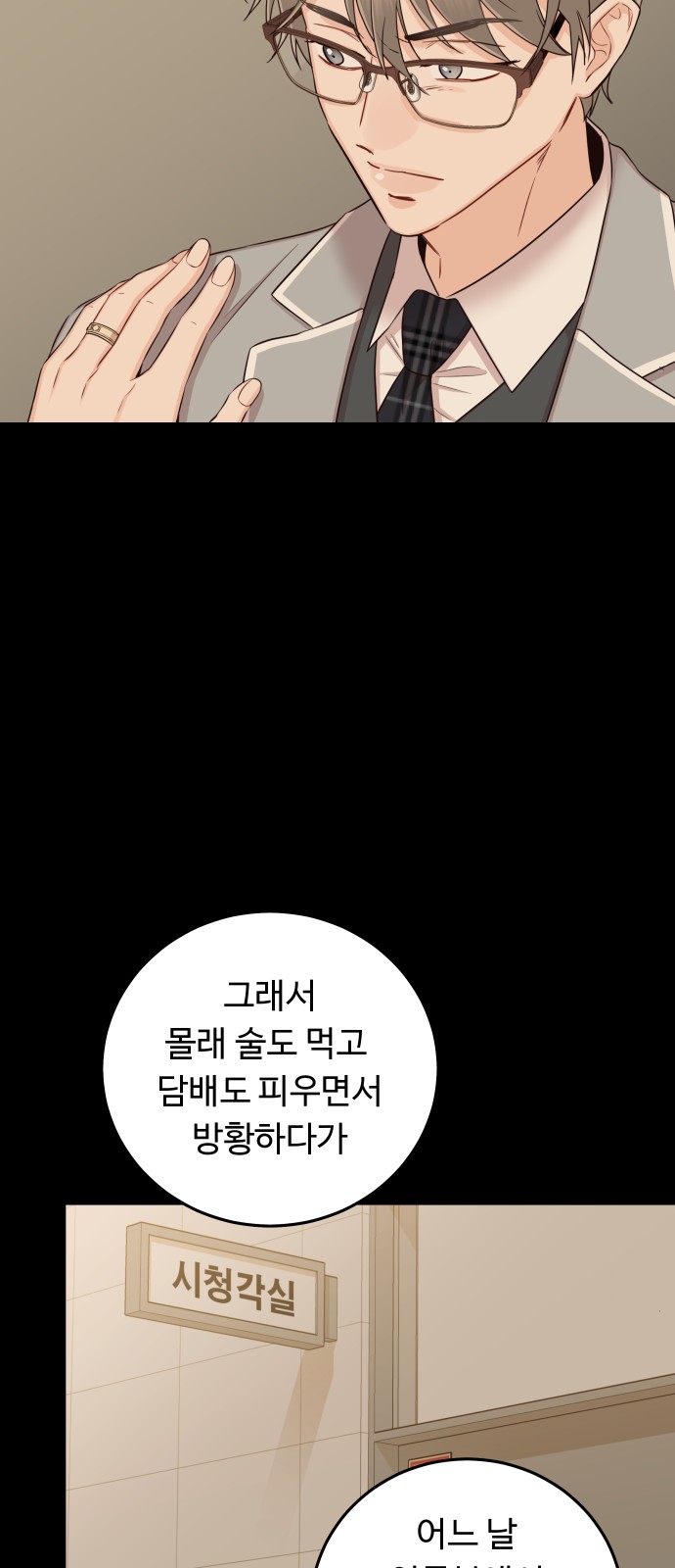 42 페이지