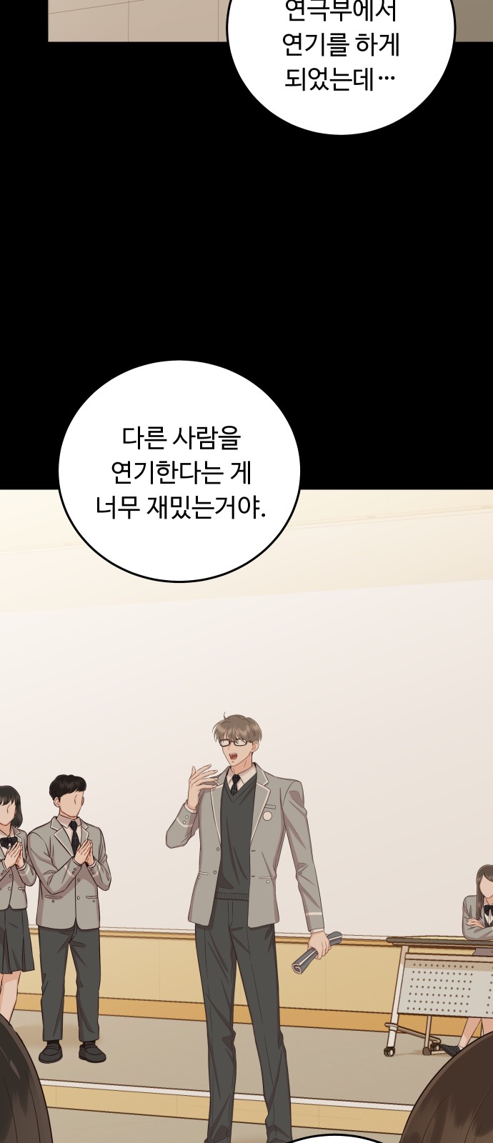 43 페이지