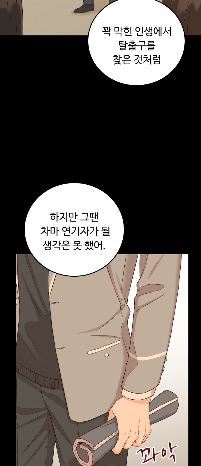 44 페이지