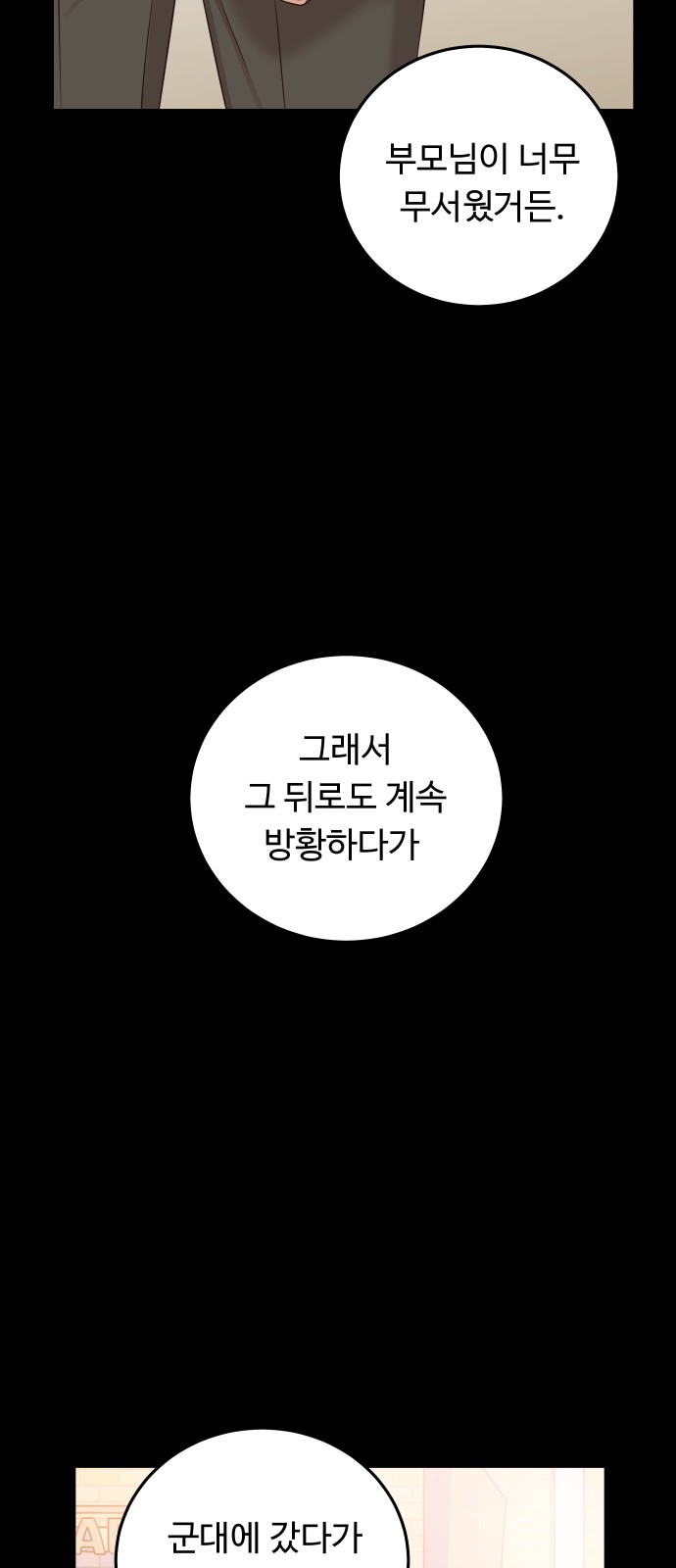 45 페이지
