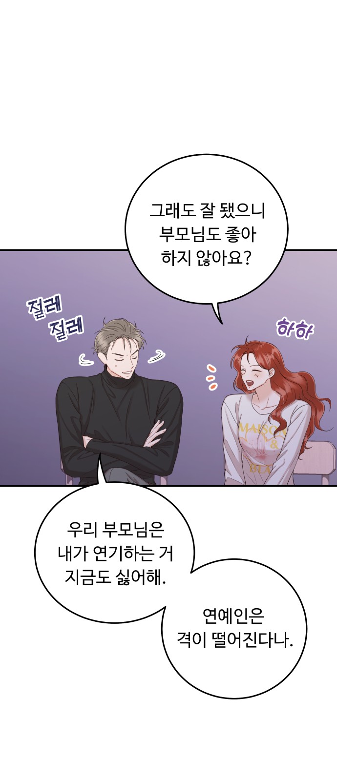 48 페이지