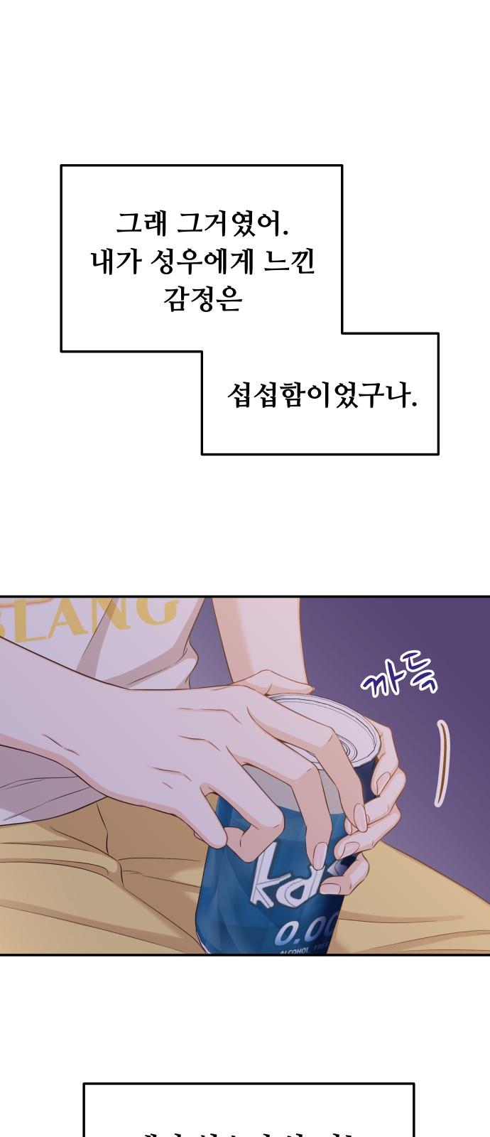 51 페이지