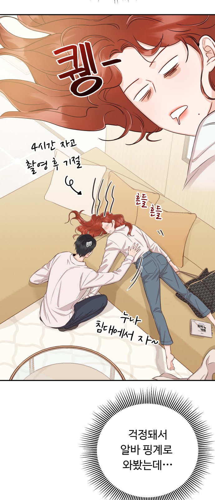 12 페이지