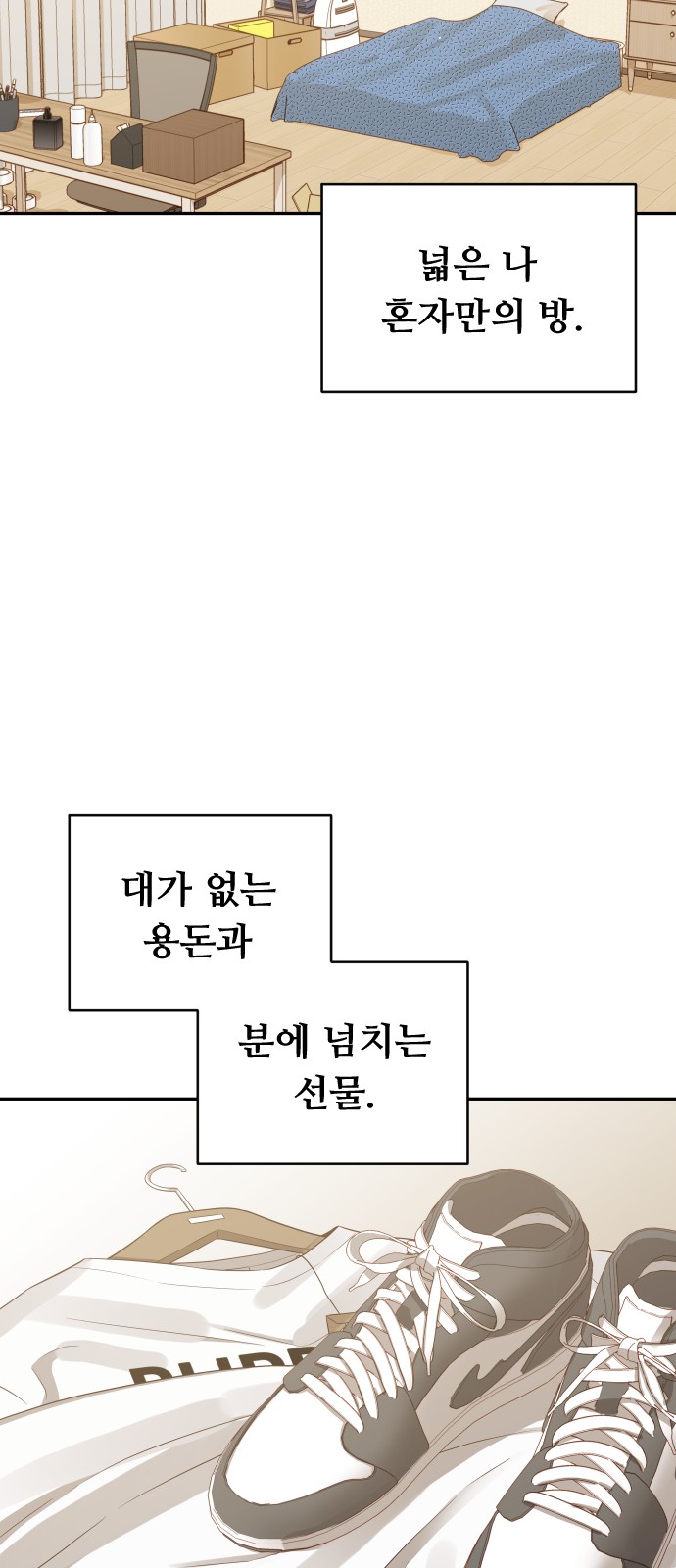 16 페이지