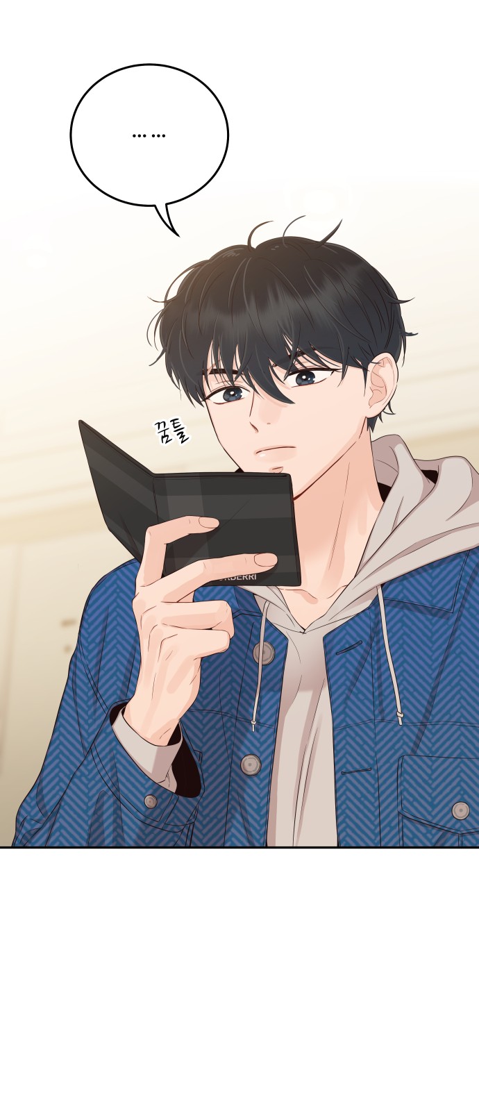 23 페이지