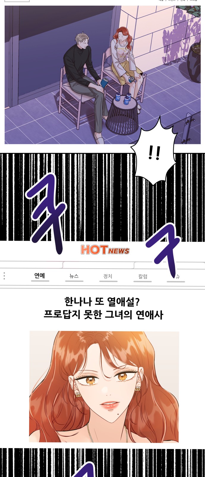 31 페이지