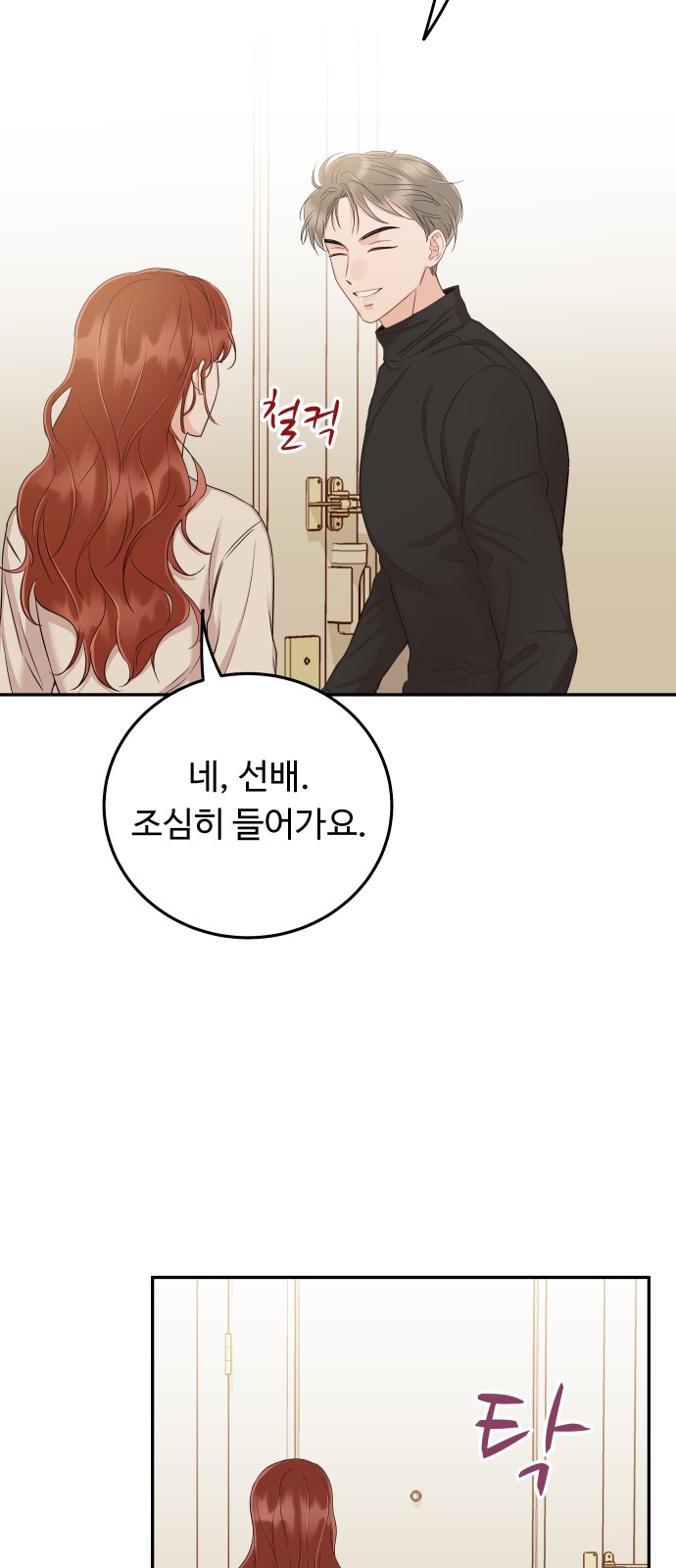 41 페이지