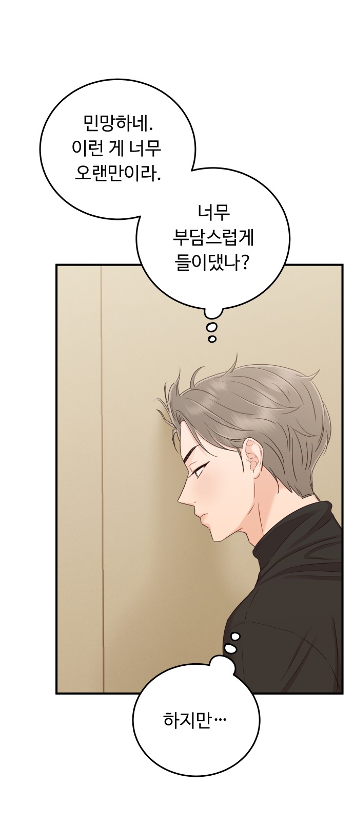 46 페이지