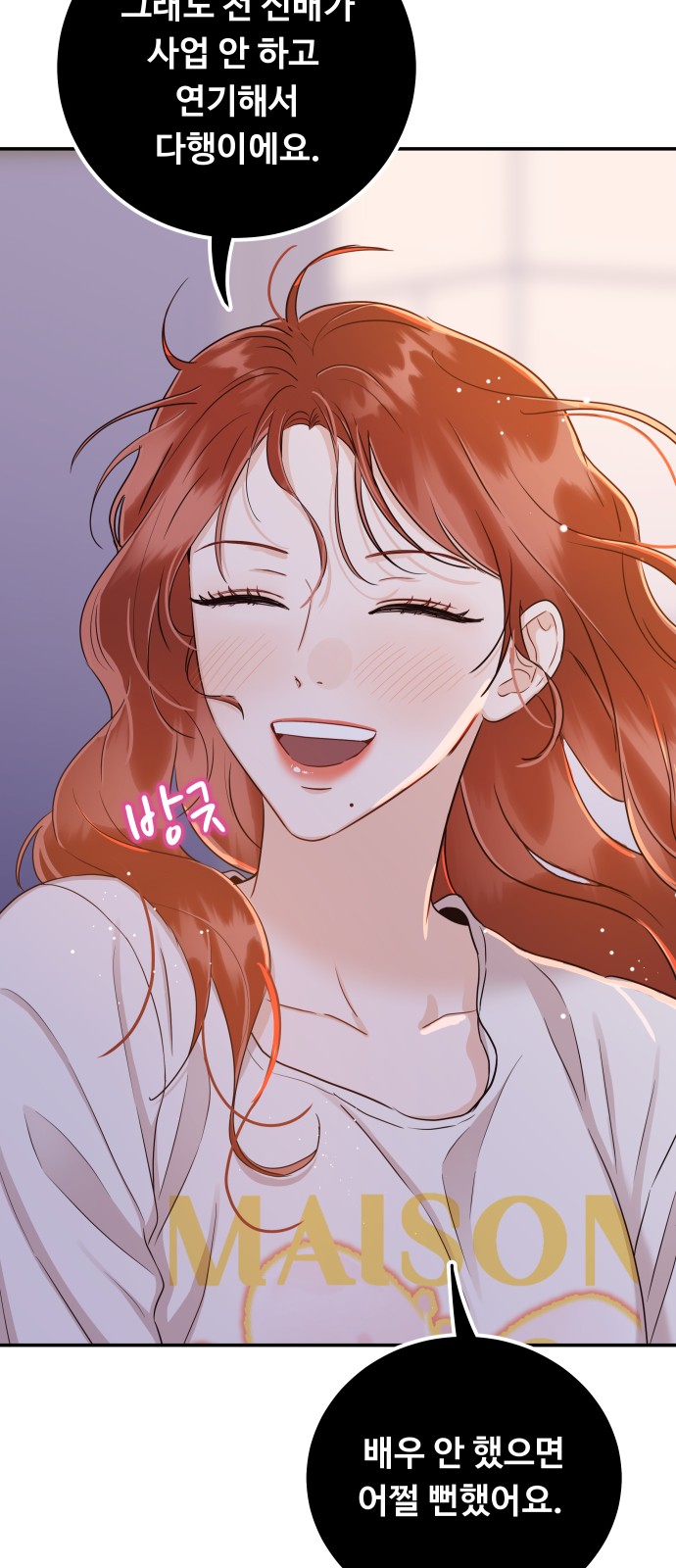 48 페이지