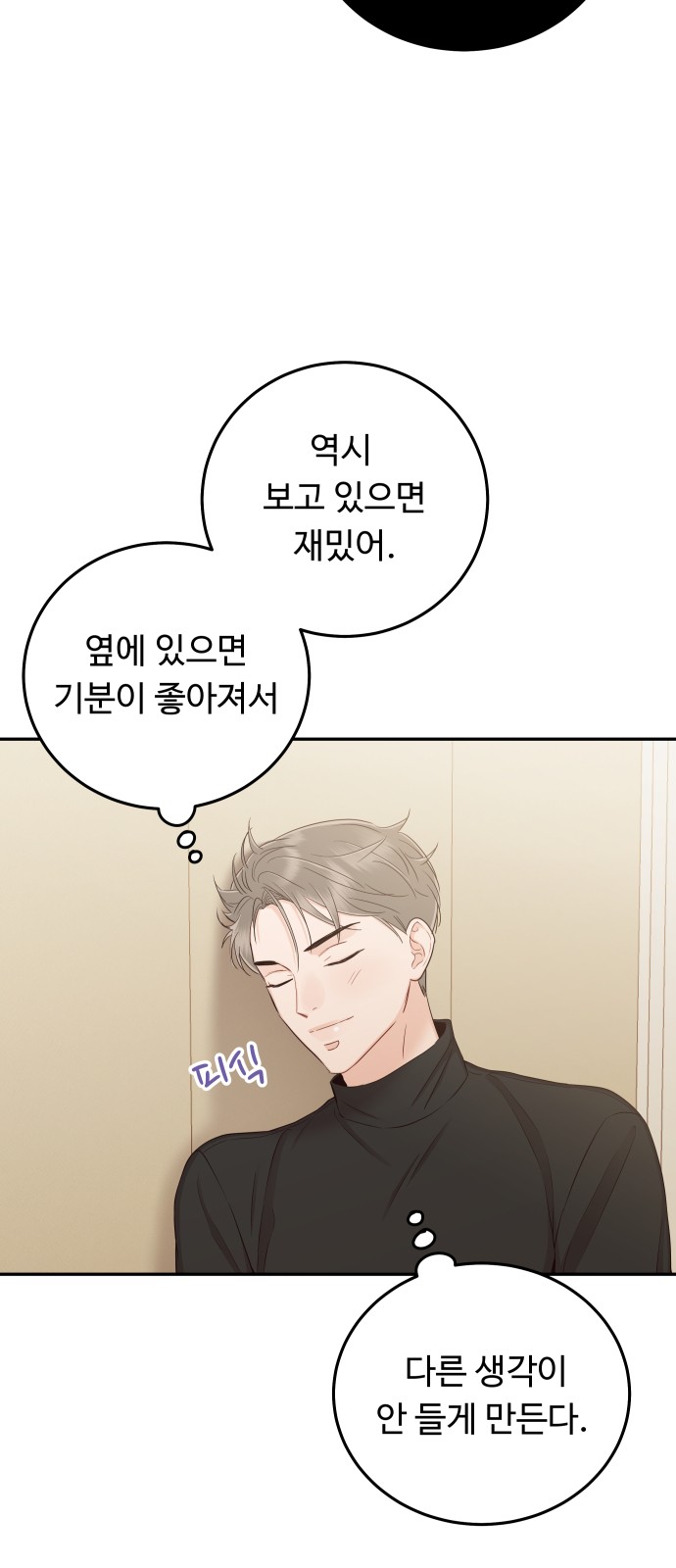 49 페이지