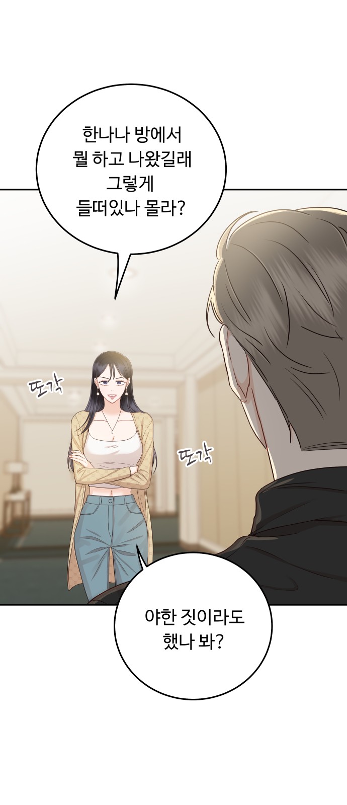 51 페이지