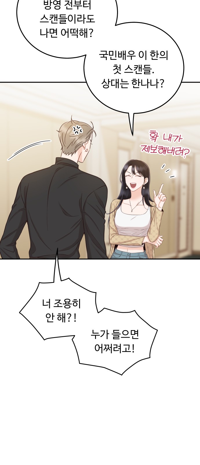 54 페이지