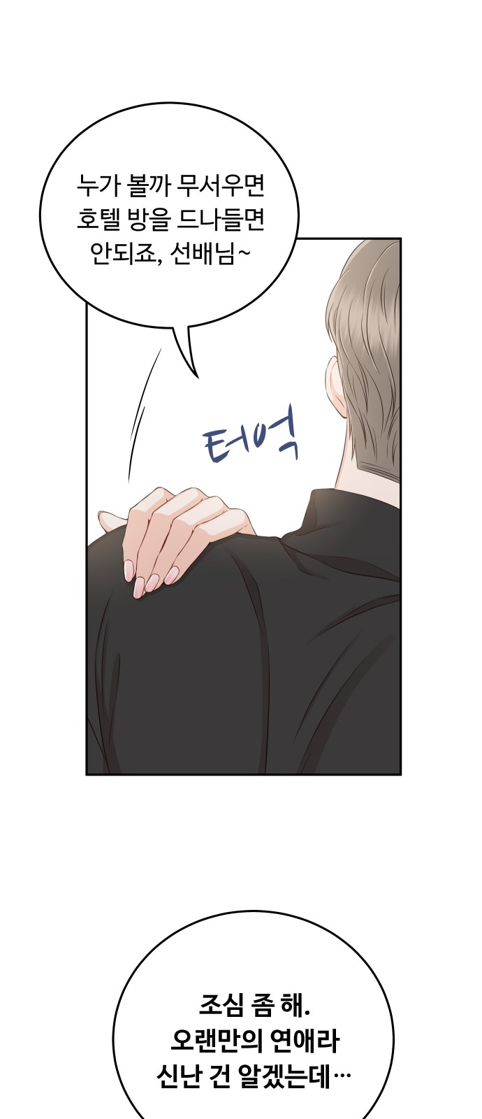 55 페이지