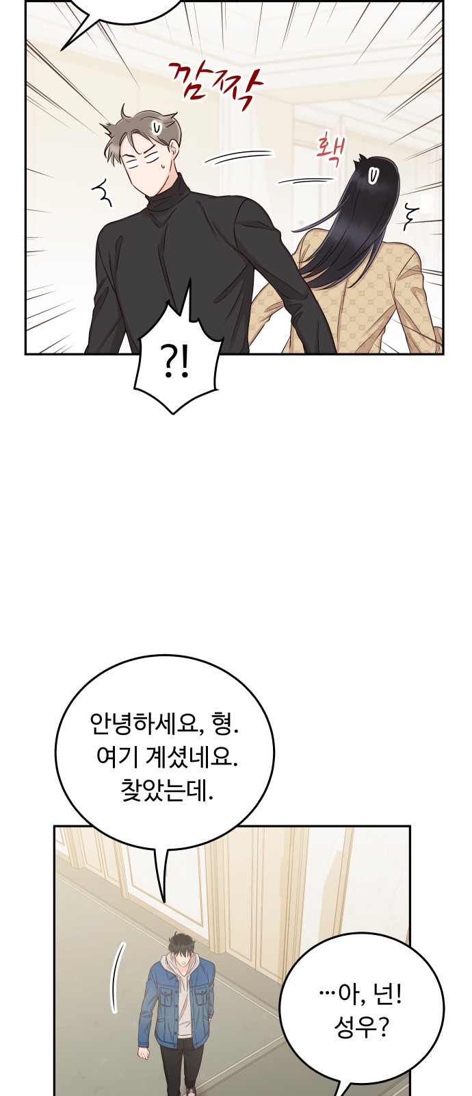 61 페이지