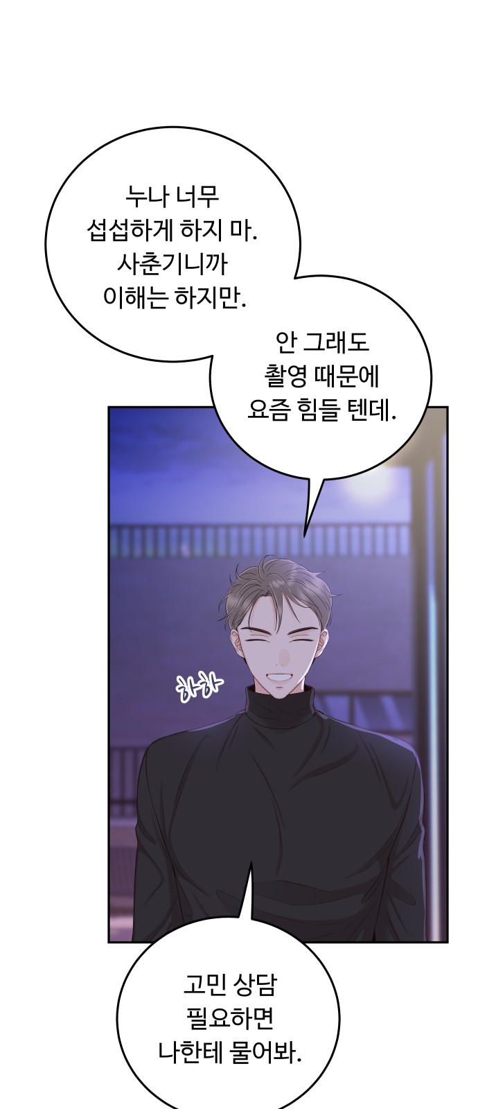 66 페이지