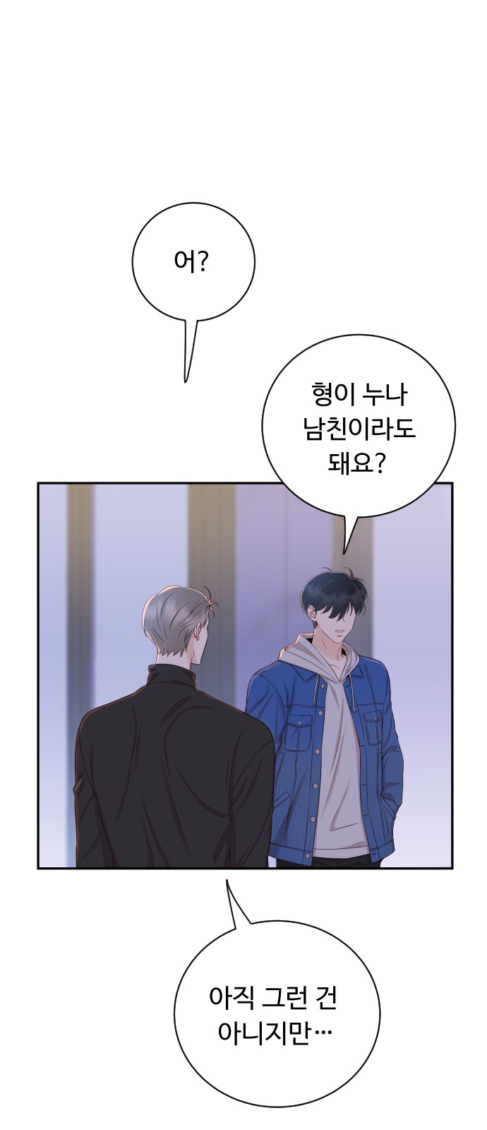 68 페이지