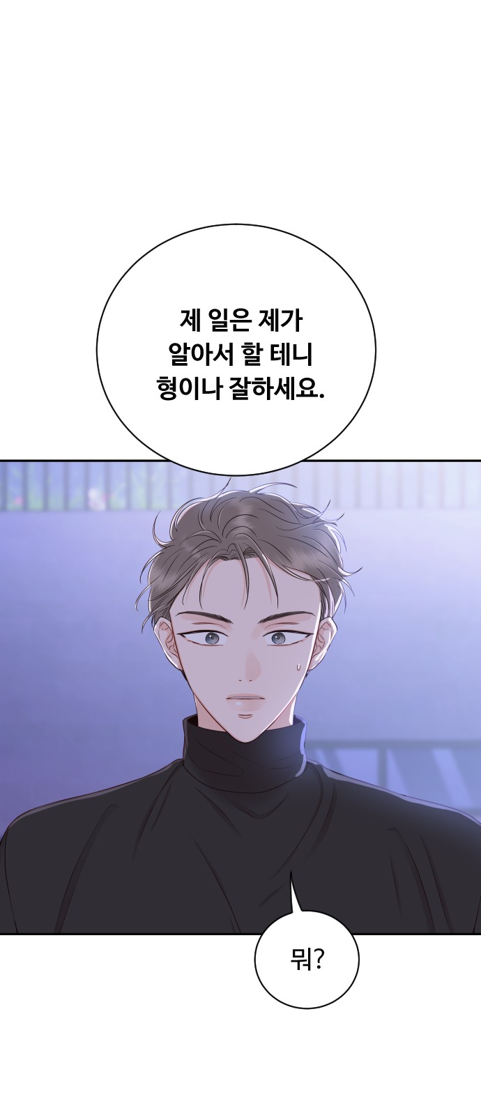 69 페이지