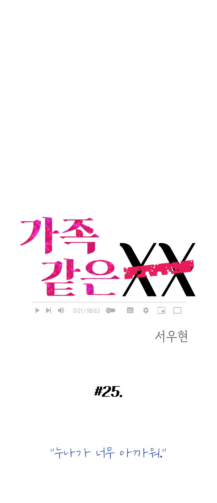 20 페이지