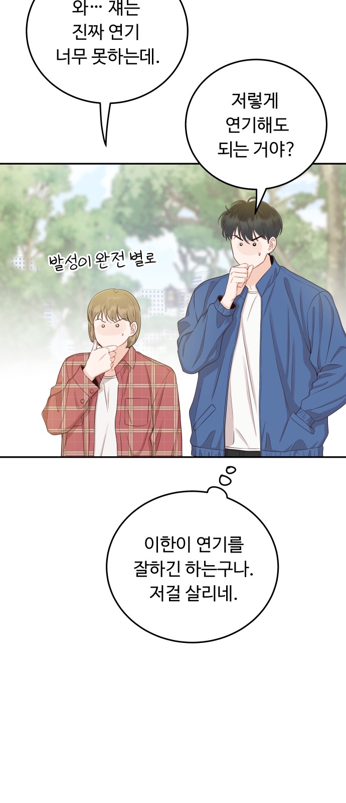 32 페이지