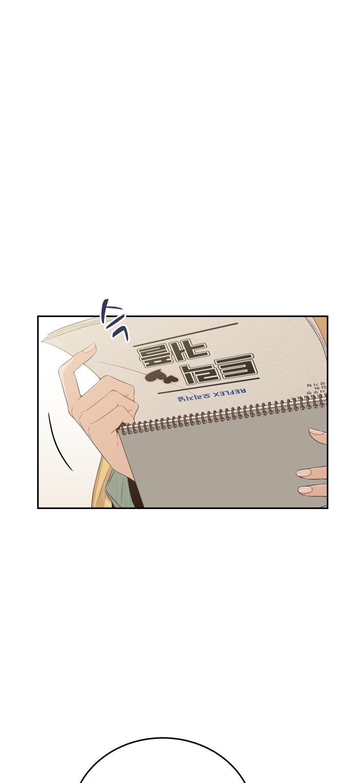 33 페이지