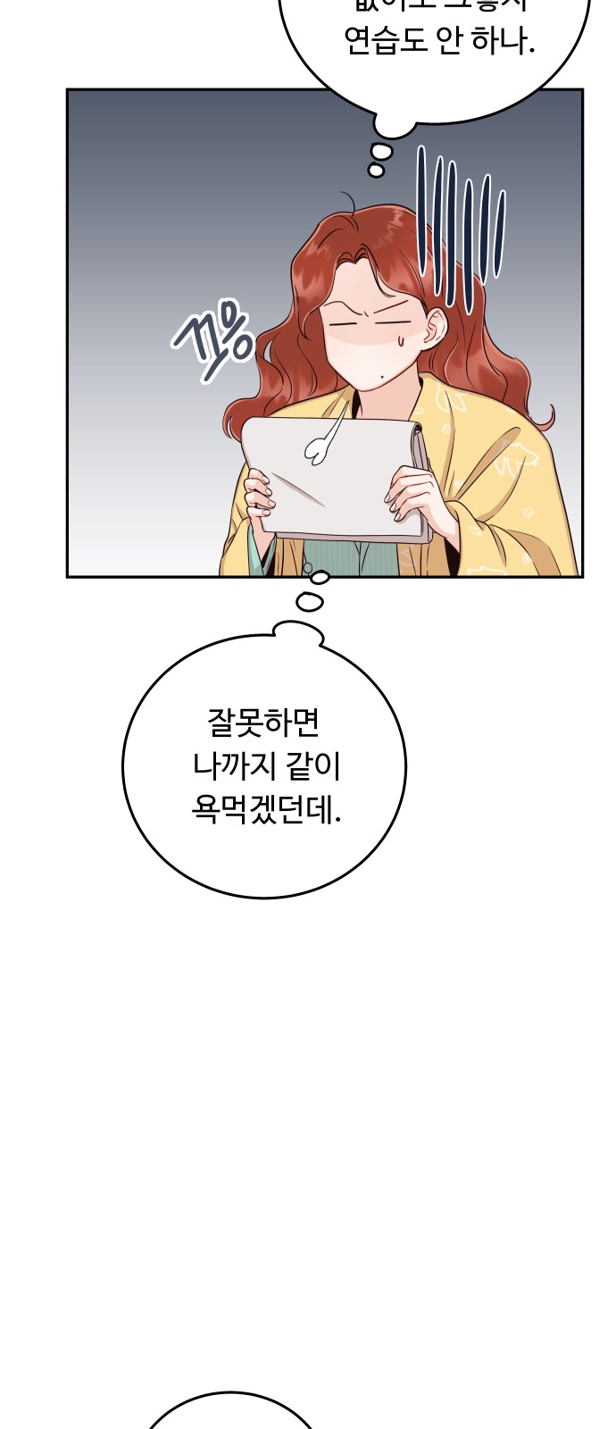 35 페이지
