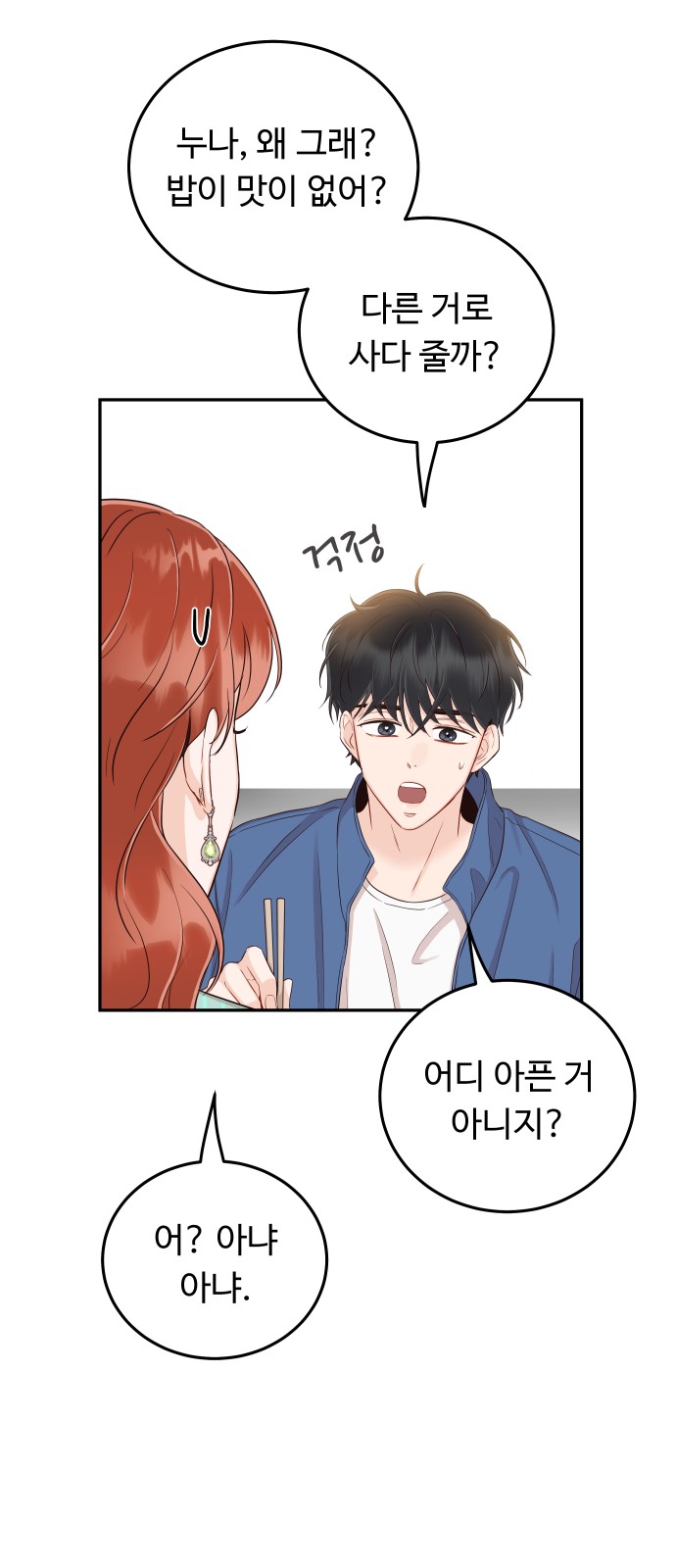 47 페이지
