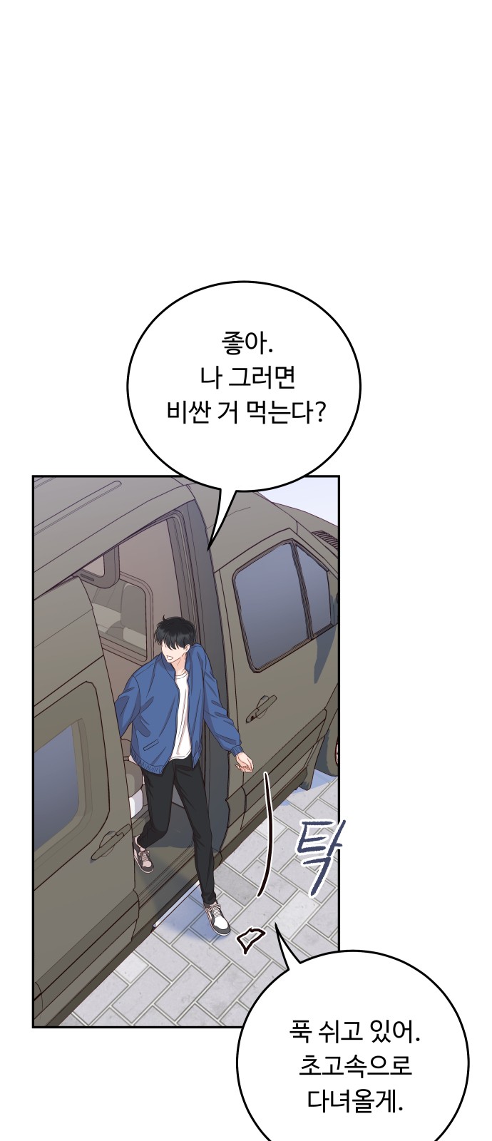58 페이지