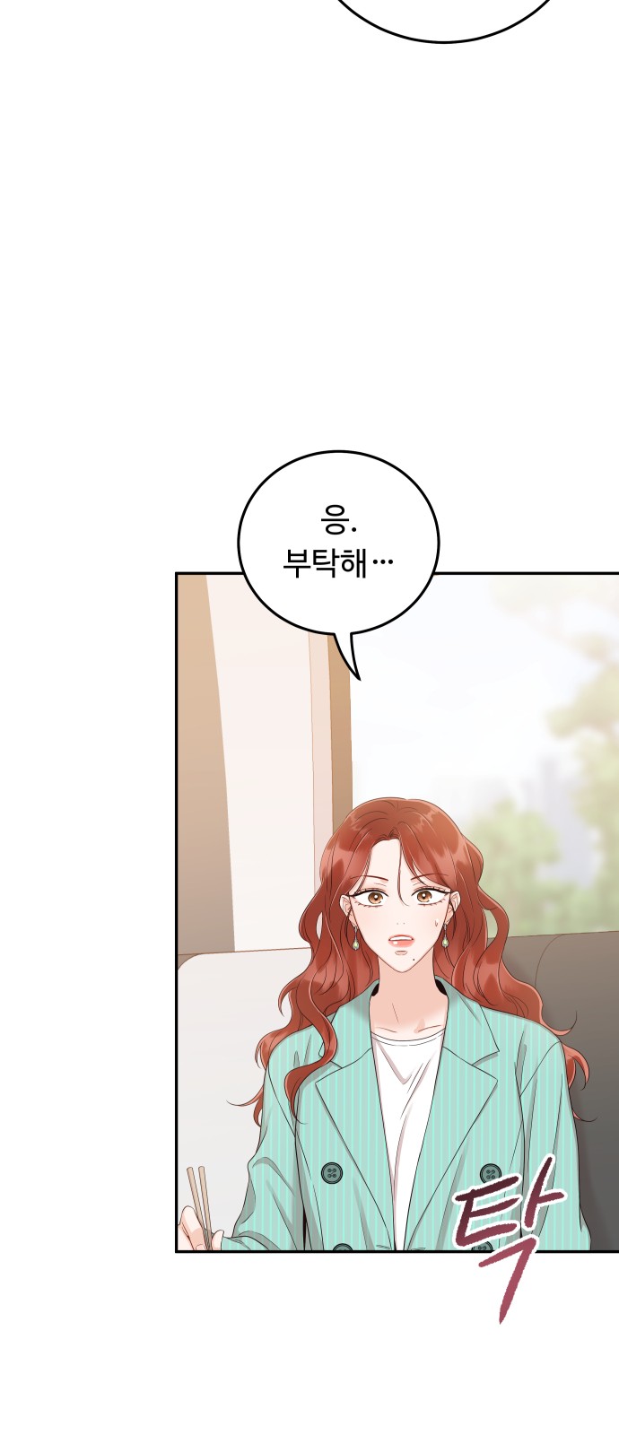 59 페이지