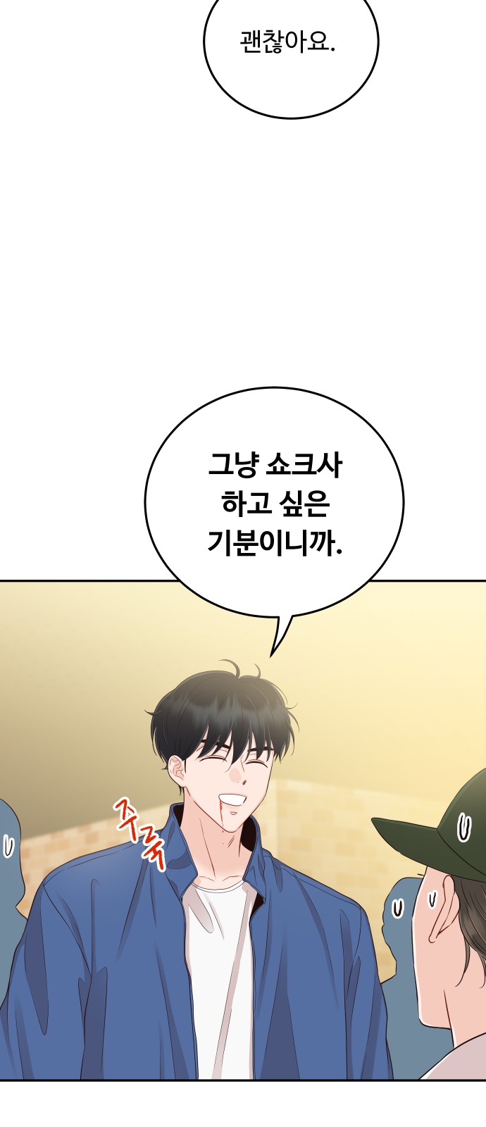 63 페이지
