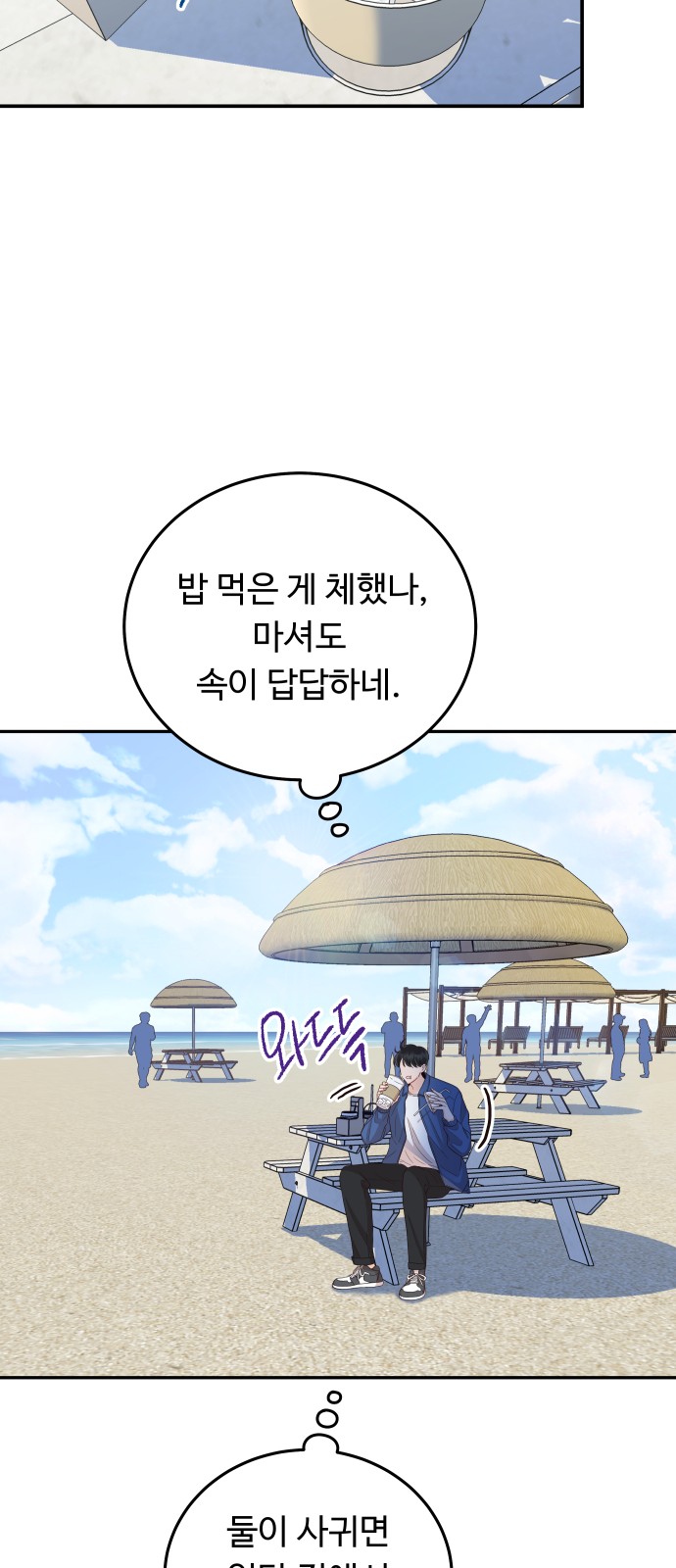 65 페이지