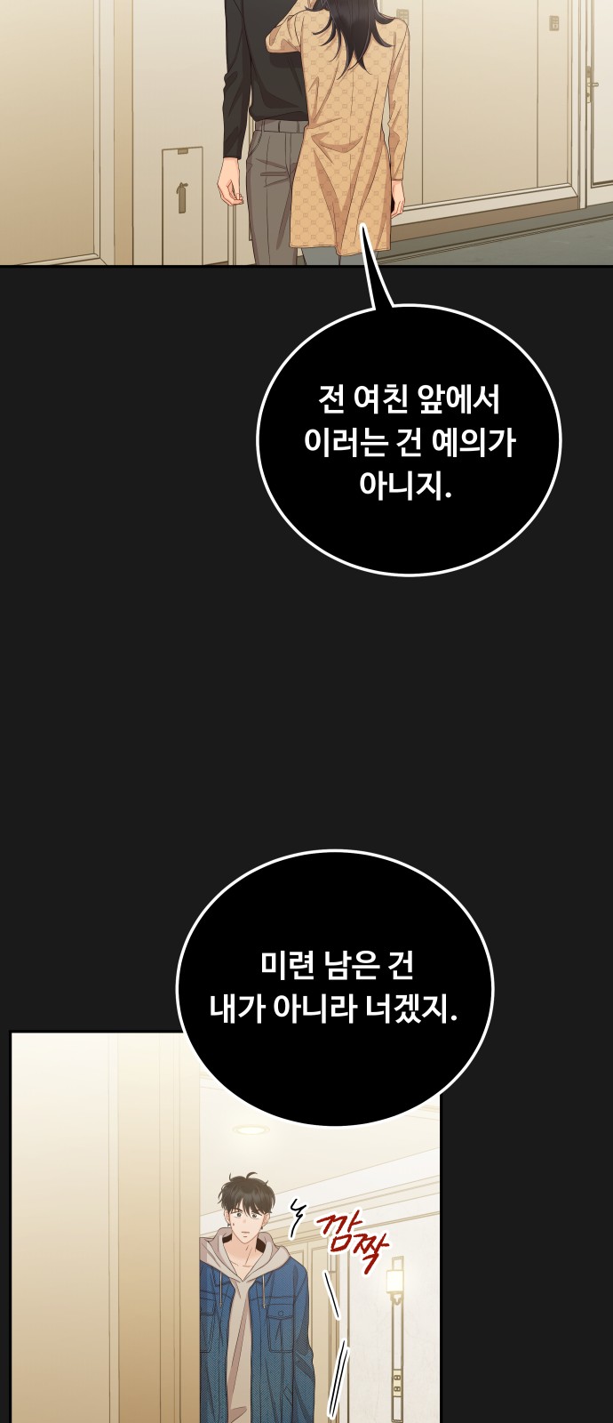 67 페이지