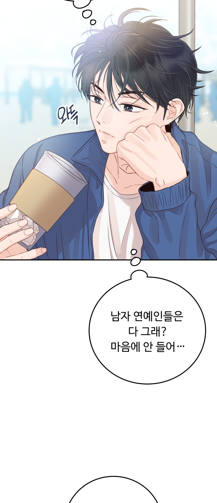 69 페이지