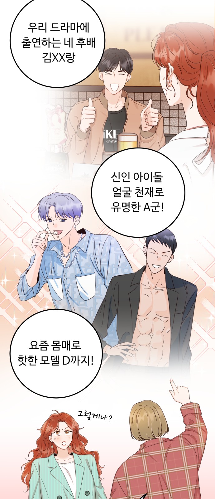 19 페이지