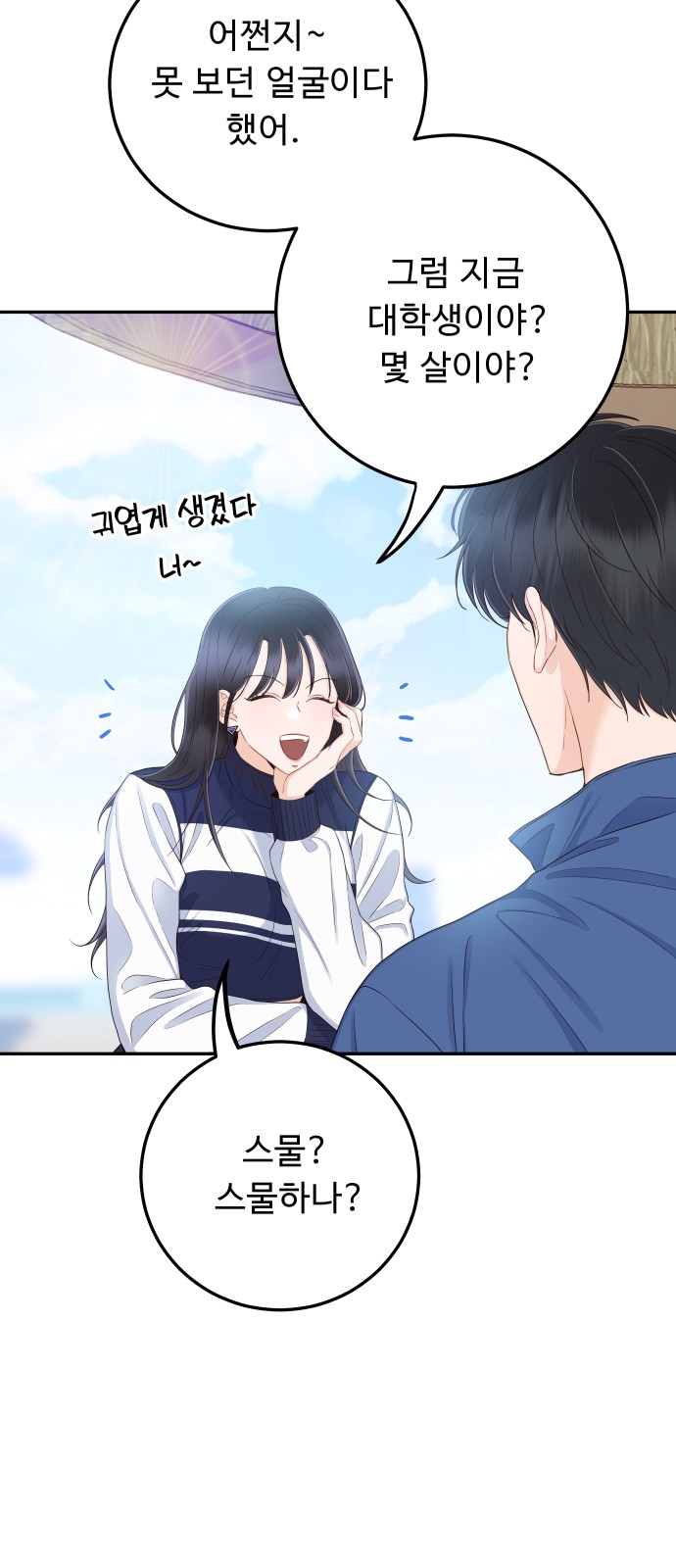 25 페이지