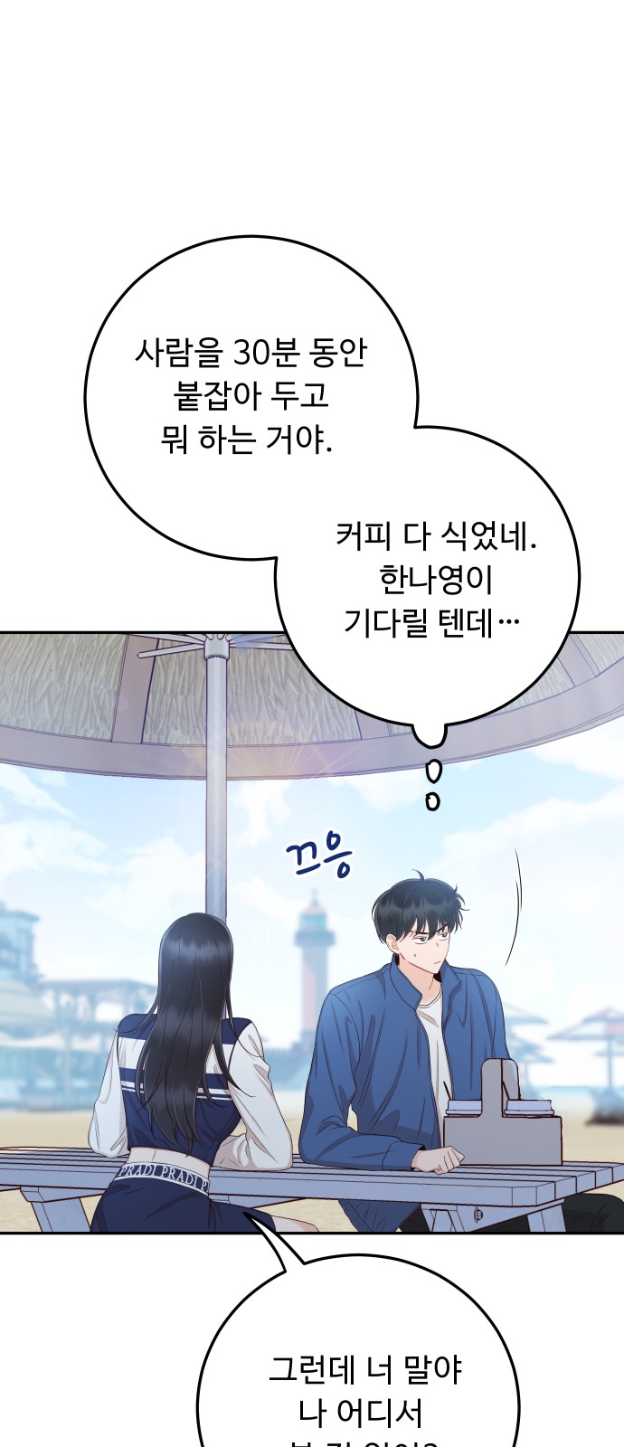 28 페이지