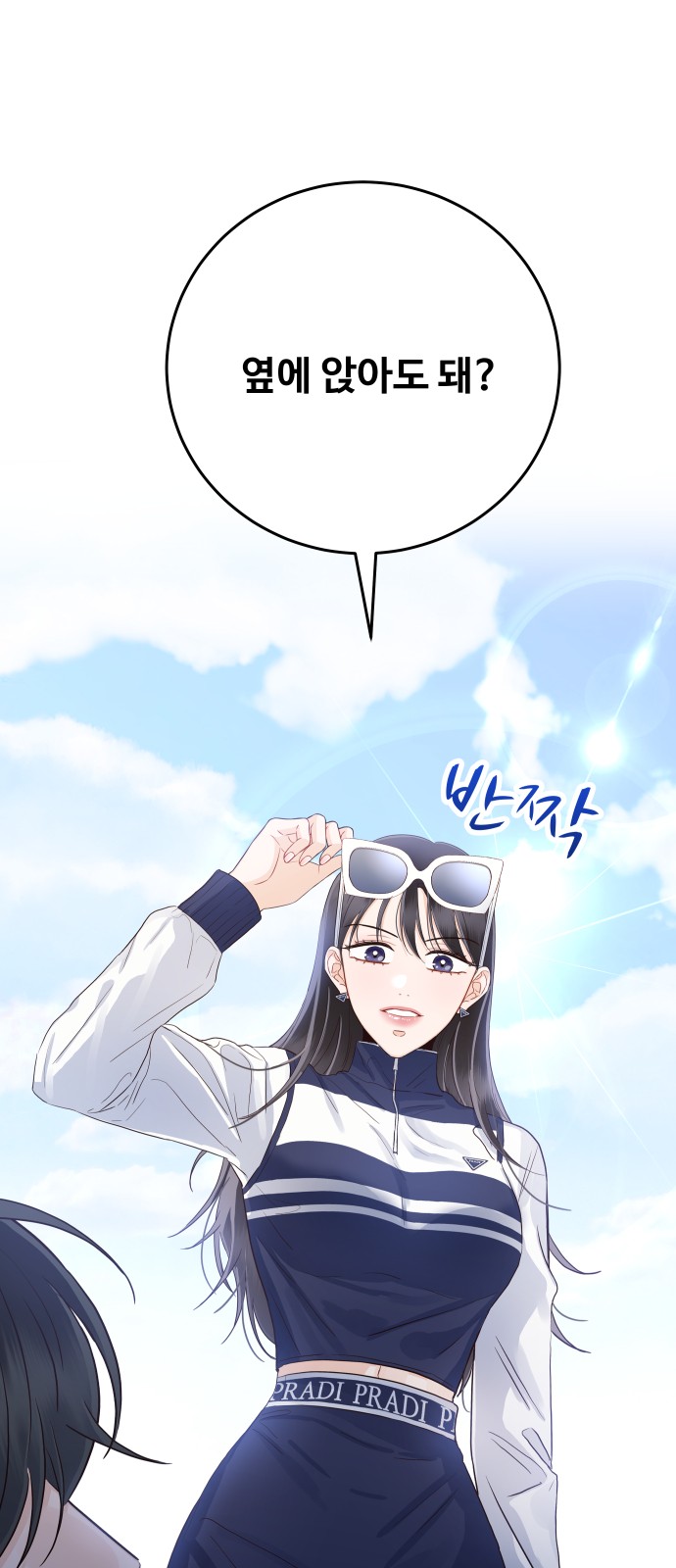 3 페이지