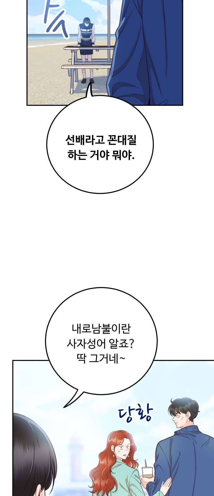 39 페이지
