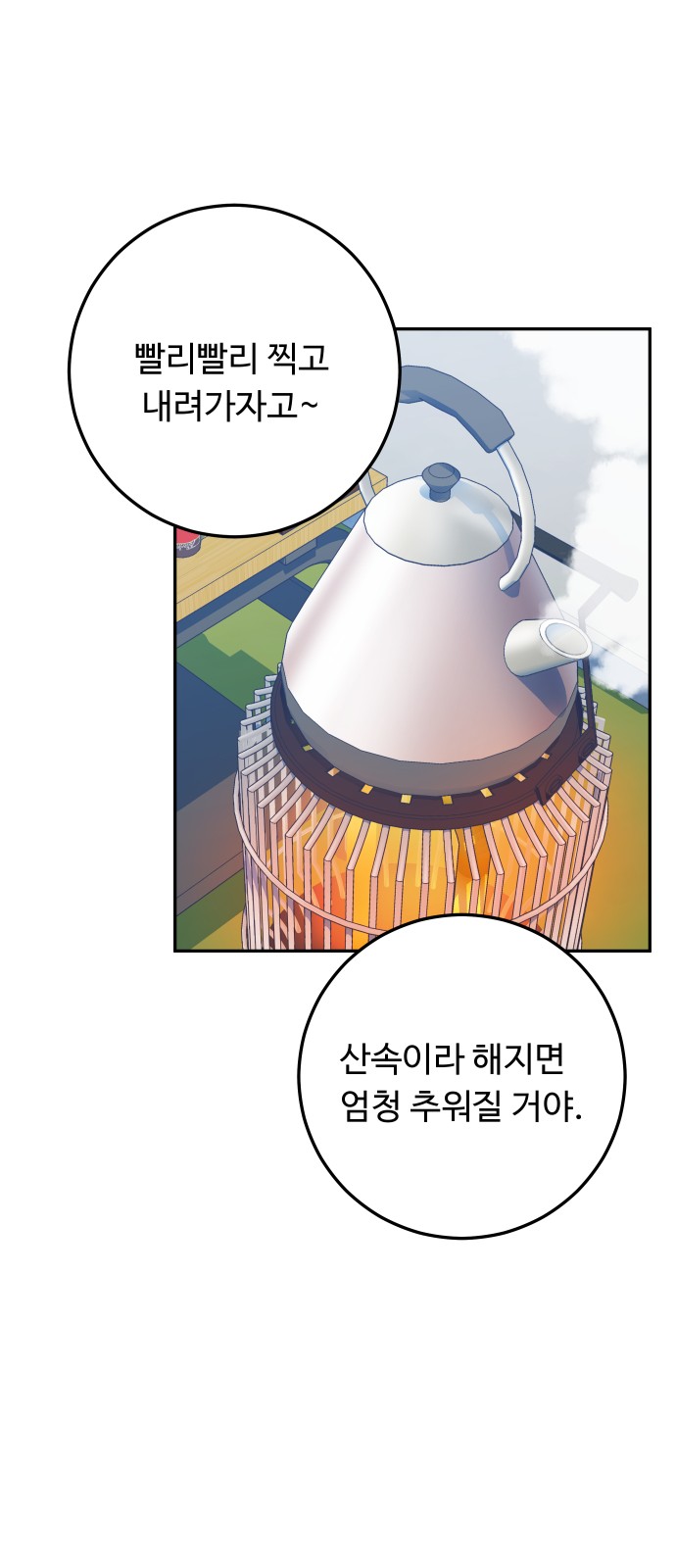 51 페이지