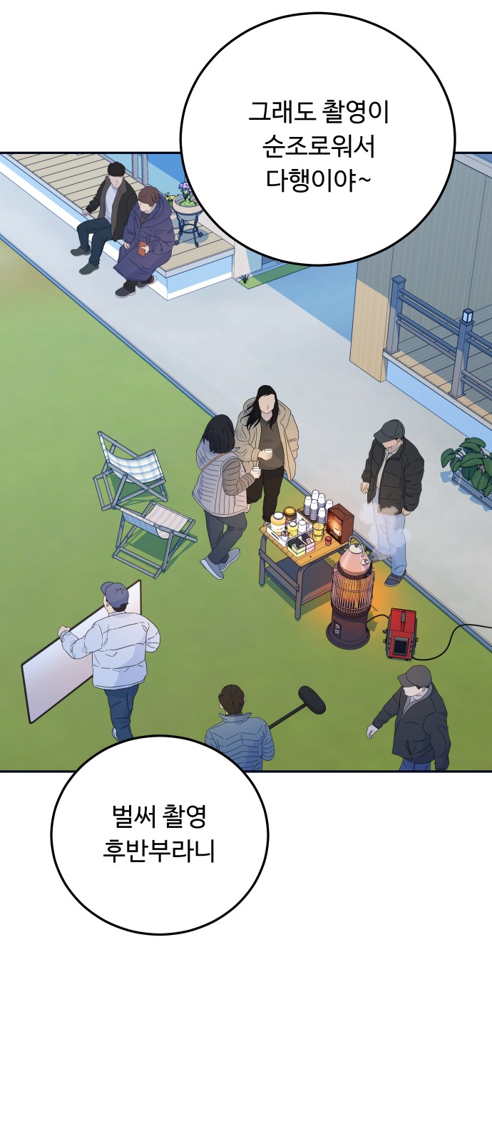52 페이지