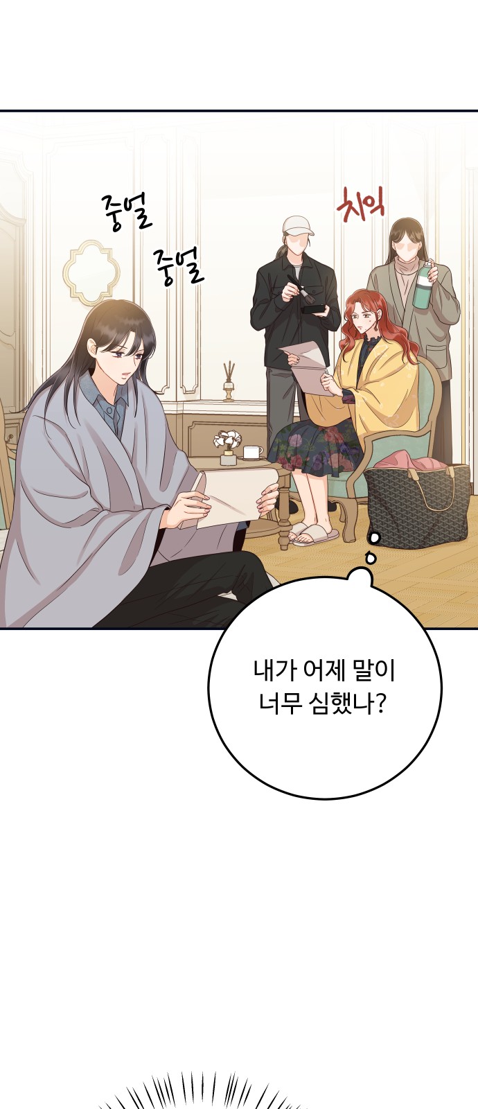 54 페이지