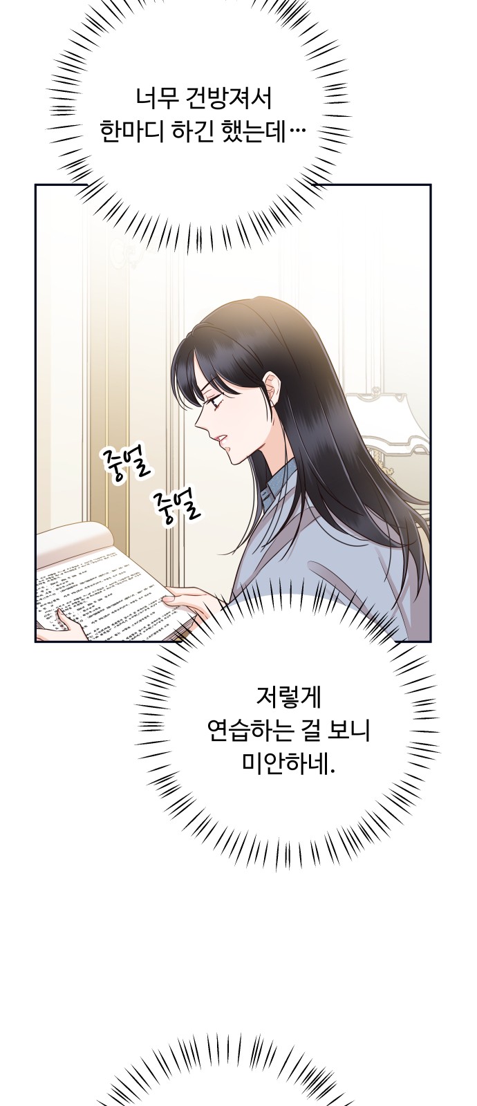 55 페이지