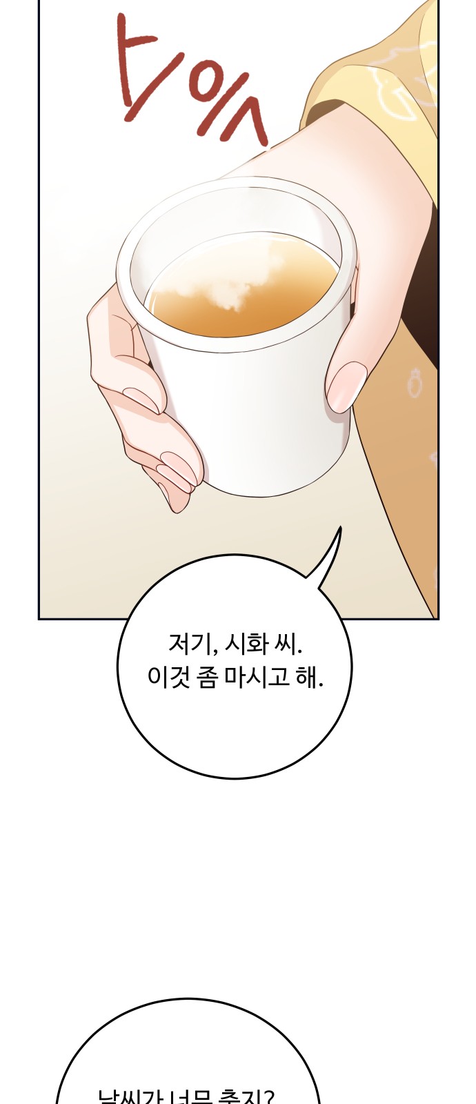 57 페이지