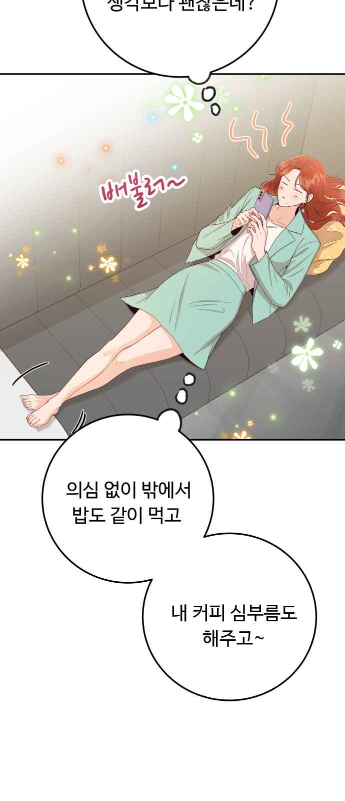 6 페이지