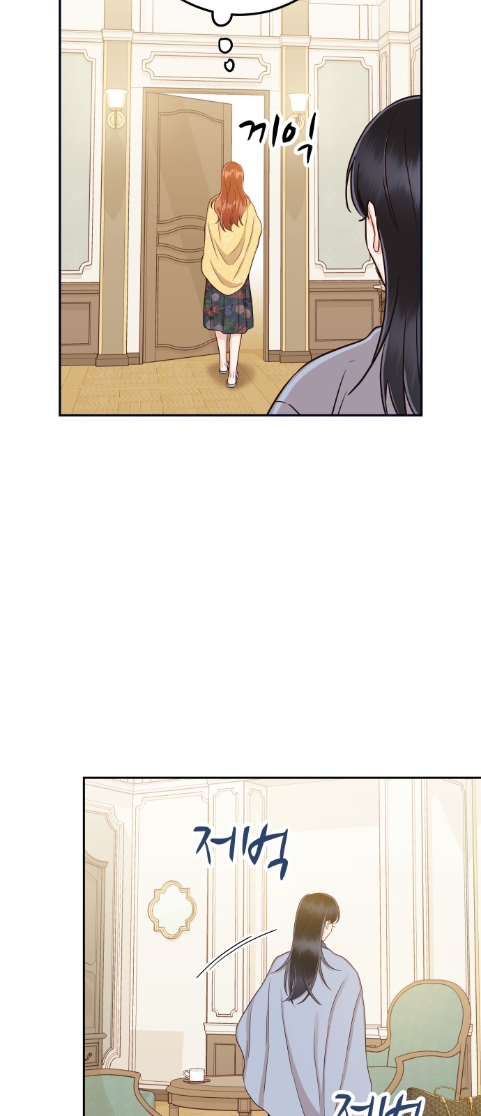 61 페이지