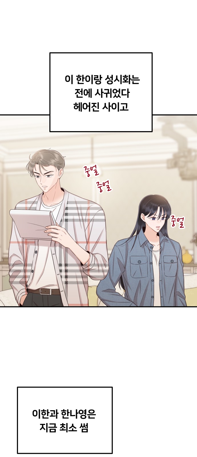 18 페이지